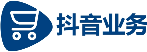 抖音自助点赞平台|qq业务下单|抖音24小时业务平台超低价